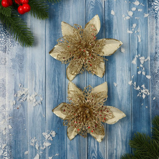 Цена за 2 шт. Ёлочные игрушки 2 шт. Зимнее волшебство. Драгоценный цветок пластик, сеточка, 12 см, золото