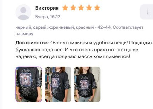 Футболка варёнка с шёлковой вставкой FRK001 - Sahar art lab фото 12