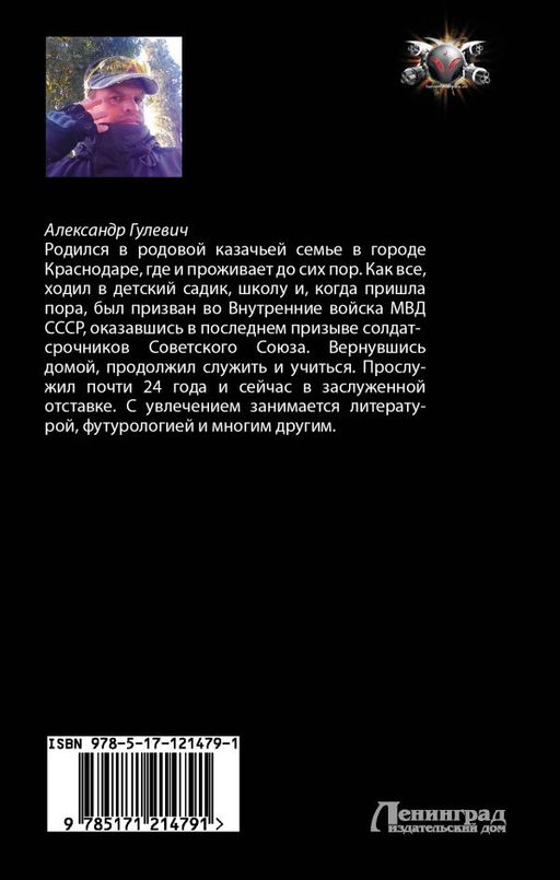 К бою!