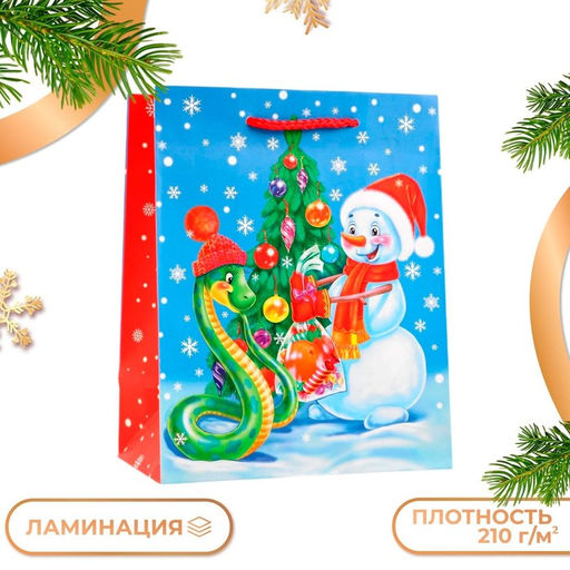 Пакет новогодний подарочный ламинированный Змейка и снеговик, упаковка, 18?22.3?10 см