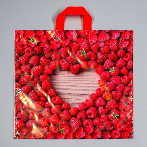 Цена за 50 шт. Пакет «Малина», полиэтиленовый с петлевой ручкой, 44×42 см, 70 мкм