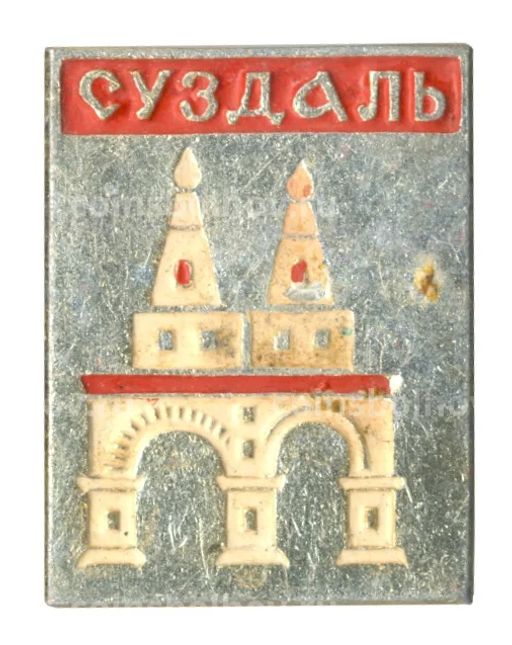 Значок Суздаль