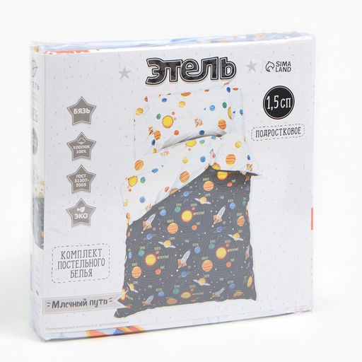 Постельное бельё Этель 1,5 сп Млечный путь, 143х215 см, 150х214 см, 50х70 см -1 шт, 100% хл, бязь  фото 5
