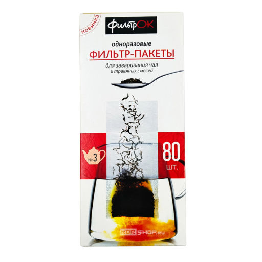 Фильтр-пакеты одноразовые для заваривания чая и травяных смесей (размер L большие), 80 шт. Акция