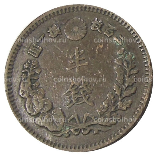 1/2 сена 1883 года Япония