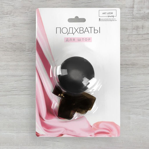 Цена за 2 шт. Подхват для штор, d = 4 см, цвет коричневый - Арт узор фото 5