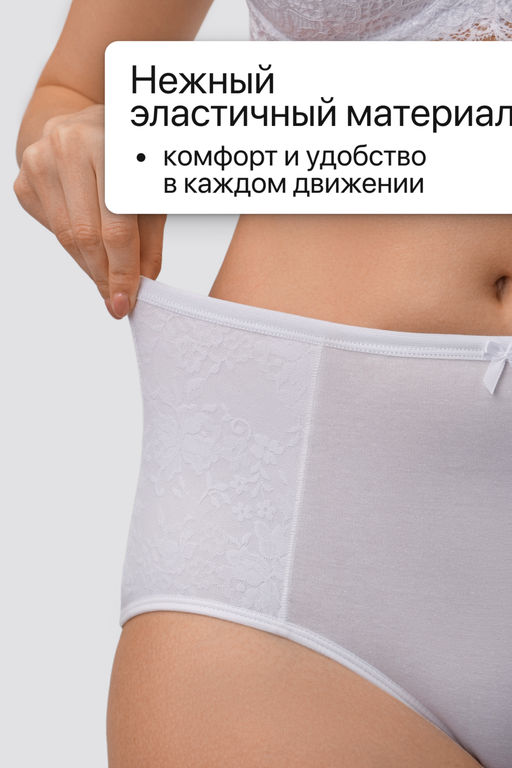 Набор трусов OIRO 3905 хлопковые с цветочным узором 3 шт