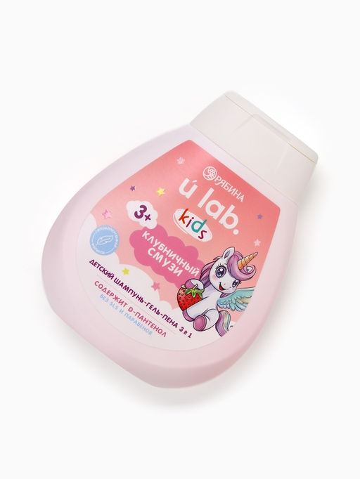 Детский шампунь-гель-пена 3в1 «Единороги», 250 мл, аромат клубничный смузи, 3+