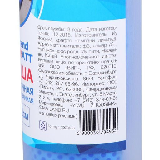 Замша протирочная Grand Caratt 43×32 см, перфорированная в тубе, синяя