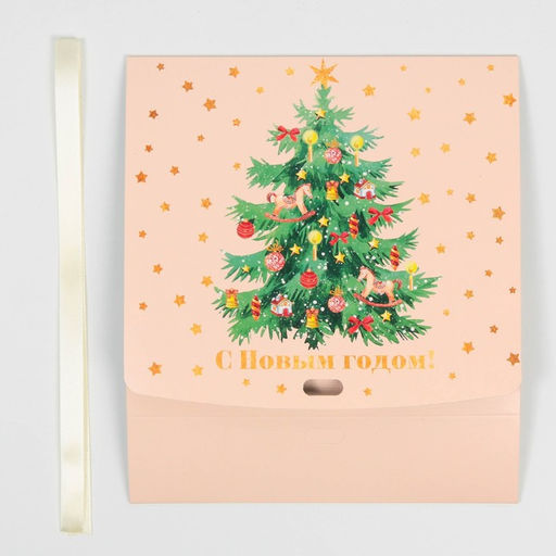 Коробка складная двухсторонняя Новогодняя ёлка, 20 18 5 см, БЕЗ ЛЕНТЫ - Дарите счастье фото 6
