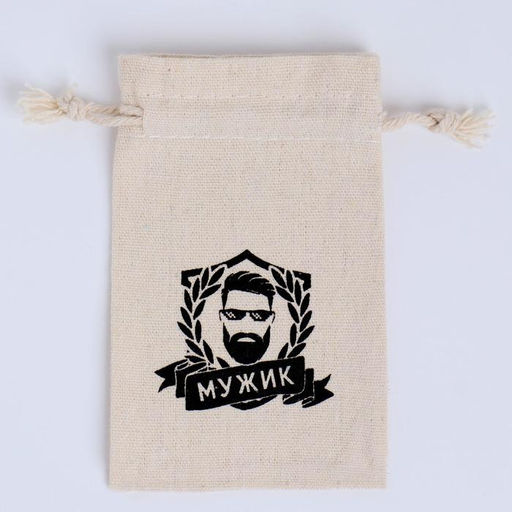 Цена за 20 шт. Мешочек подарочный для украшений, подарков и трав, текстиль, Мужик, 12?8 см