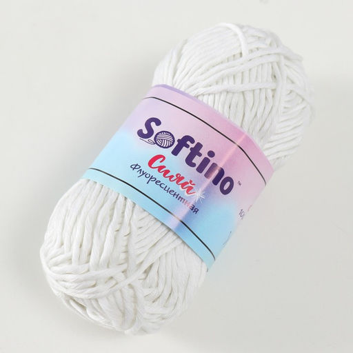 Цена за 2 шт. Пряжа для вязания спицами, крючком светящаяся 100% лавсан Softino «Сияй», 50 г, 50 м, белая