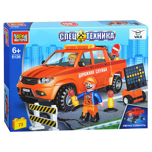 Конструктор UAZ Pickup. Ремонт дороги (легко осбрать), 73 дет.