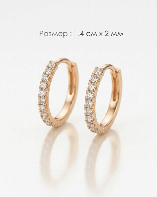 Серьги