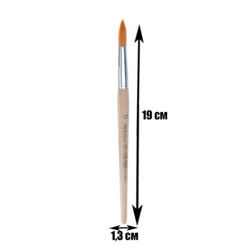 Цена за 10 шт. Кисть для рисования, нейлон, № 12, круглая, деревянная ручка, международный размер