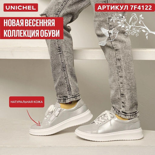 7F4122 ШКД П/ботинки нат.кожа нат.кожа ПУ