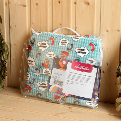 Набор для бани с принтом Директор бани - Simaland фото 6