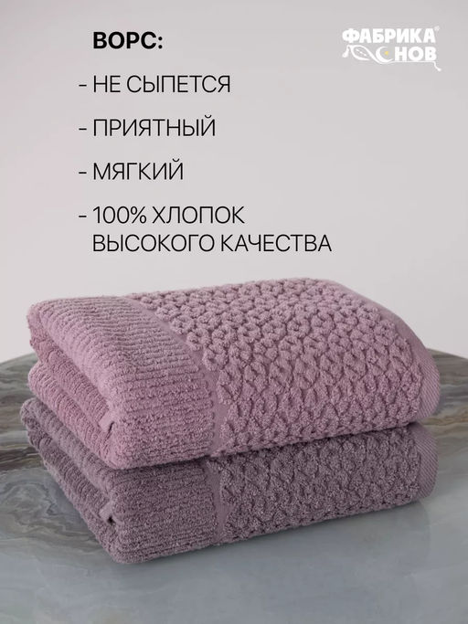 Полотенце махровое жаккардовое GRACE мод. J-129 размер 100*150 пл. 500 гр/м2 - Фабрика снов фото 3