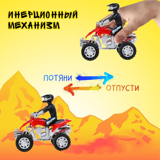 Мотоцикл инерционный Квадрик, с гонщиком, цвета МИКС - Simaland фото 9