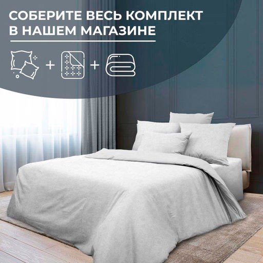 Наволочка 50*70 см, бязь ГОСТ, на клапане (Иней) - Ивановотекстиль фото 2