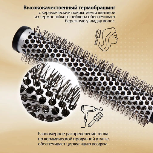 Брашинг с увеличенной поверхностью 25мм 912 Kapous - Kapous professional фото 2