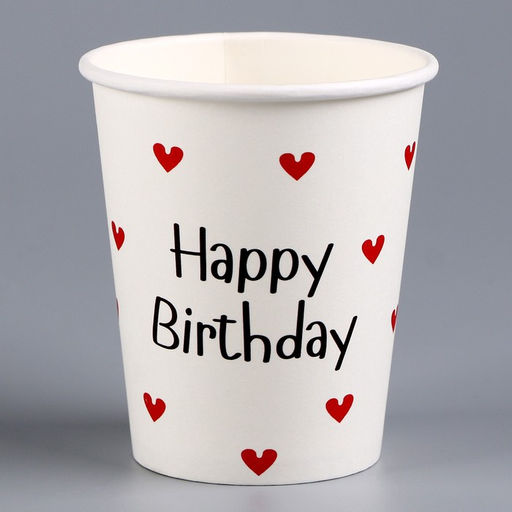 Цена за 10 шт. Стакан бумажный Happy Birthday, 250 мл