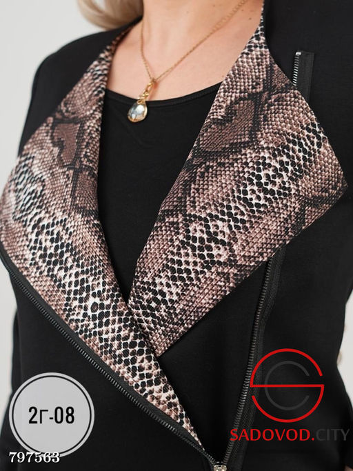 спортивный костюм женский