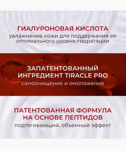 KANS Нежный укрепляющий тонер для лица с пептидами 130 мл