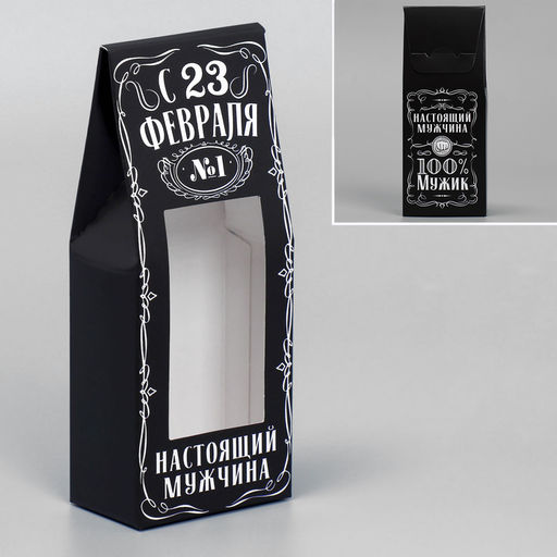 Цена за 5 шт. Коробка складная «23 февраля», 14×5.5×3.5 см