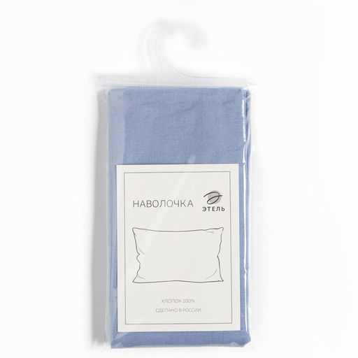 Наволочка Этель 70*70, цв.голубой, 100% хлопок, поплин 125г/м2  фото 3