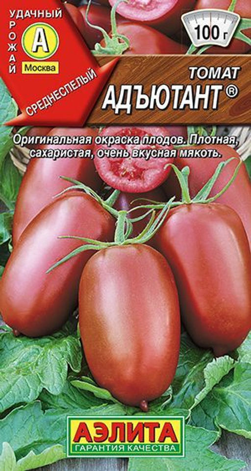 0887A Томат Адъютант 0,2гр