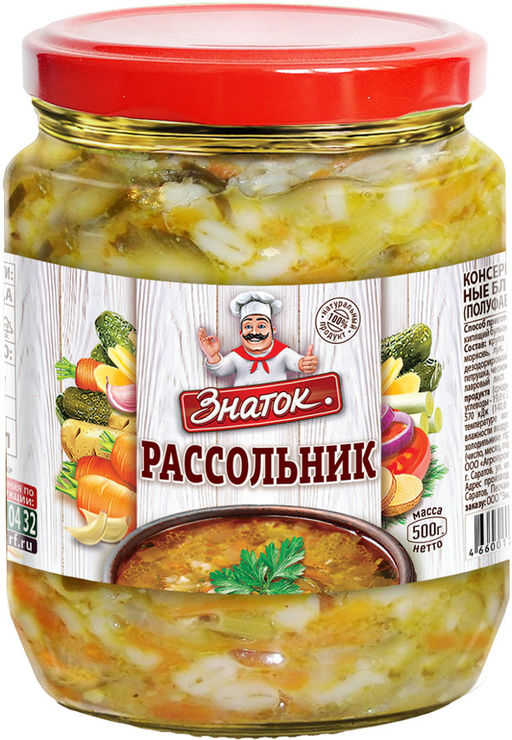 Рассольник 500гр