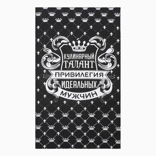Полотенце кухонное Доляна Король кухни 35х60 см, 100% хлопок, рогожка  фото 4