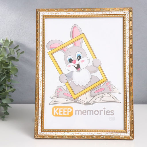 Фоторамка пластик "Камышок" 15х21 см, белый (пластик)