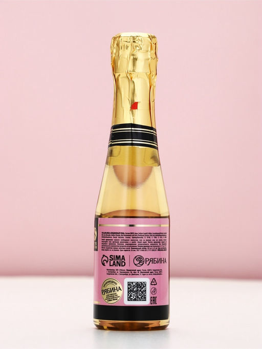 Набор Love Champagne, гель для душа во флаконе шампанское и бомбочка для ванны