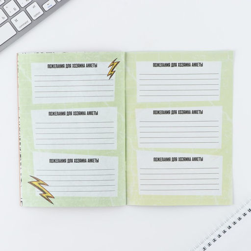 Анкета для мальчиков и ручка 23 февраля: Кот - Artfox фото 15