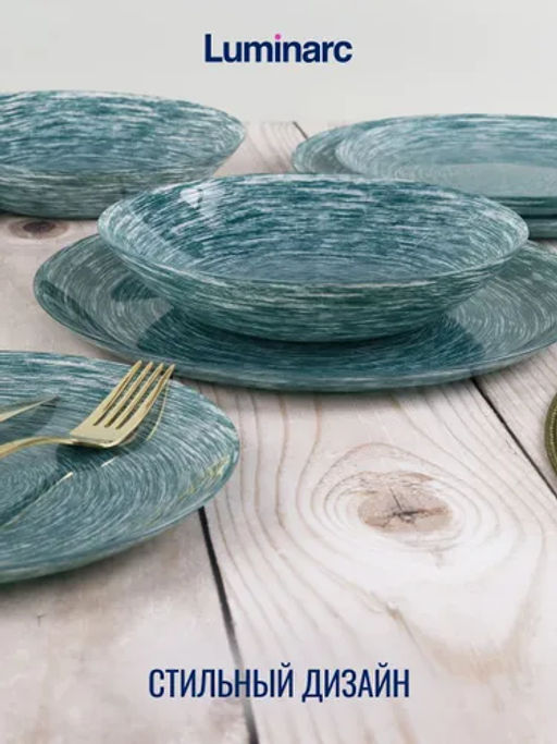 Набор столовый BRUSHMANIA METALLIC GREEN 12пр арт.V6061 /Люминарк/ - Luminarc фото 8