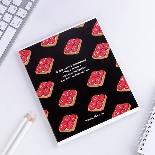 Цена за 3 шт. Тетрадь в клетку, 48 л., А5, на скрепке, блок №1 Паттерн МИКС - Artfox study фото 13