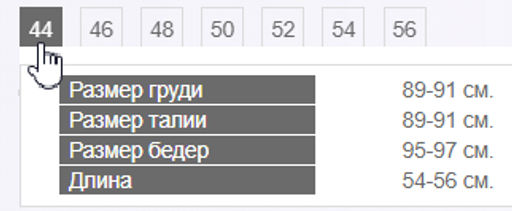 Блуза топ - Трика фото 8