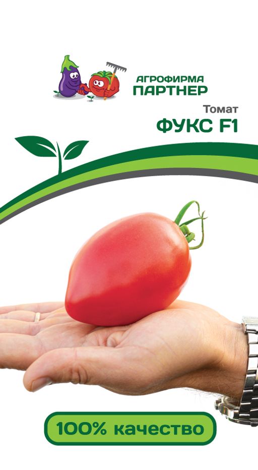 Томат Фукс