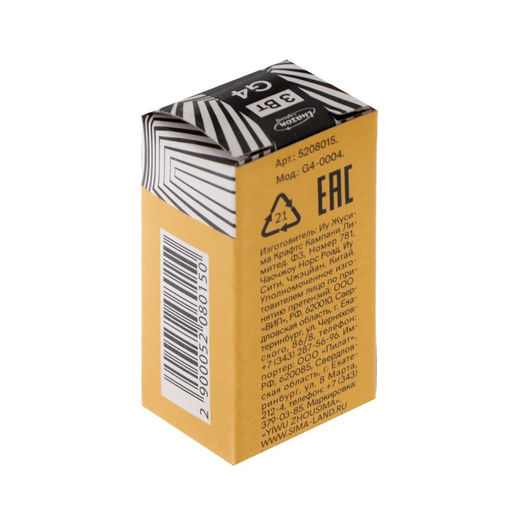 Лампа светодиодная Luazon Lighting, G4, 3 Вт, 220 В, 3000 K, 225 Лм