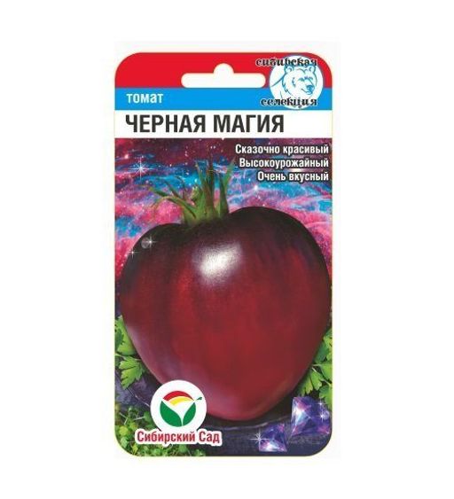 Томат Черная Богиня Отзывы Фото
