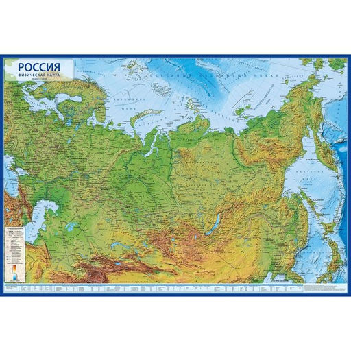 Цена за 2 шт. Географическая карта России физическая, 60 х 40 см, 1:14.5 млн, без ламинации