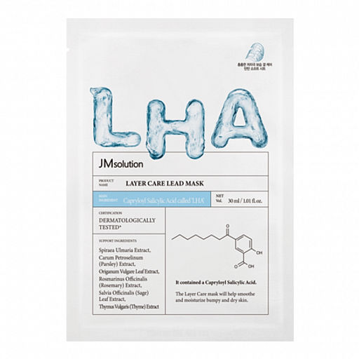 JMsolution Layer Care Lead Mask, 30ml*1ea - Обновляющая маска для чувствительной кожи 30мл*1шт