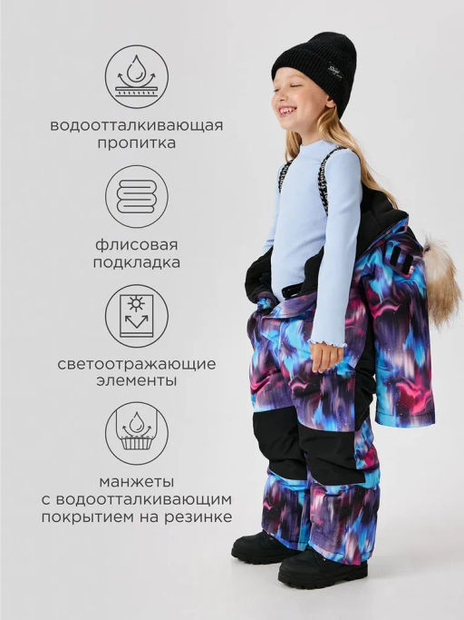 ACOOLA / Комбинезон (утепленный) детский Purva разноцветный  фото 2