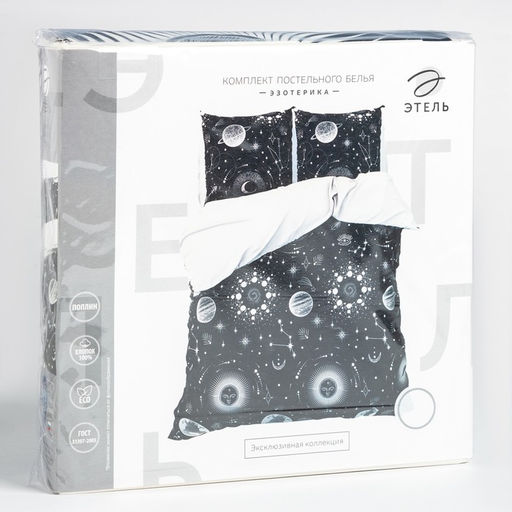 Постельное бельё Этель 1.5 сп Эзотерика 143х215 см, 150х214 см, 70х70 см - 2 шт  фото 5