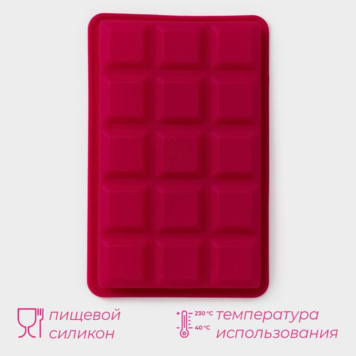 Форма для льда Доляна «Кубик», силикон, 18.5×11.8×3 см, 15 ячеек (3.4×3.4 см), малиновая