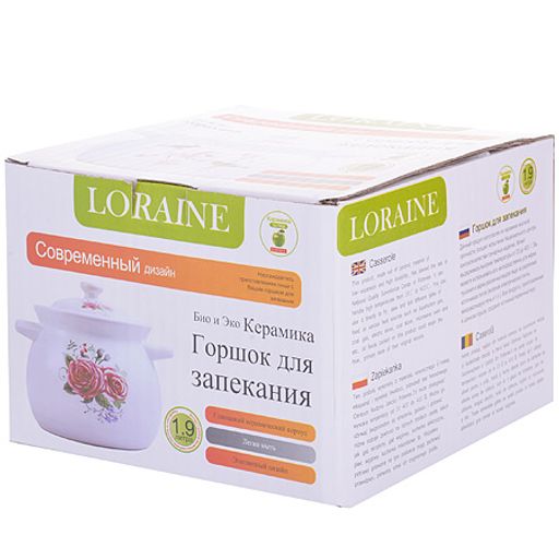 29188 Кастрюля керамическая 1,9 л LR (х12) - Mayer&boch фото 4