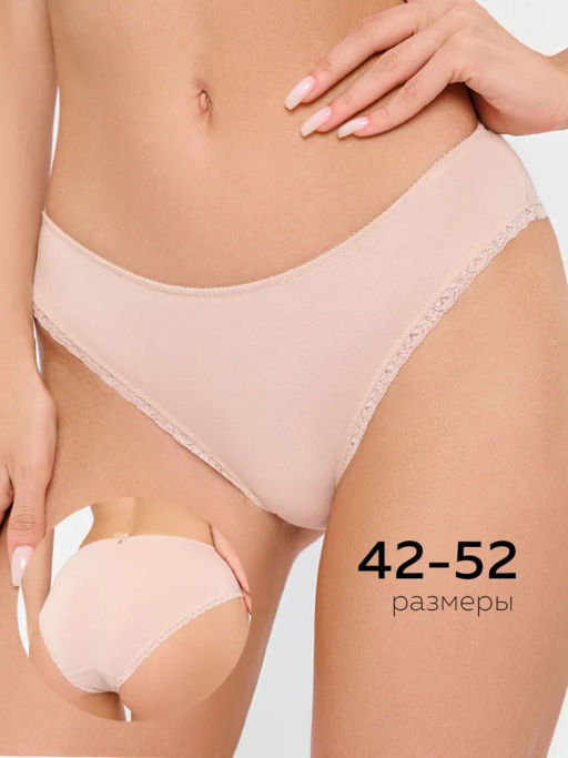 DS0483 Трусы классика женские - MADAMODA фото 6