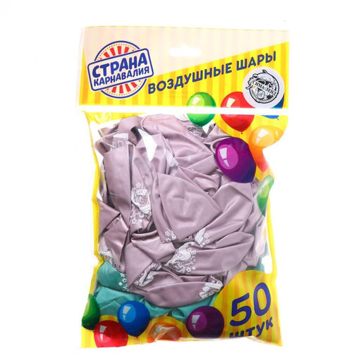 Воздушные шары латексные 12" «Единорожка», 50 шт., хром